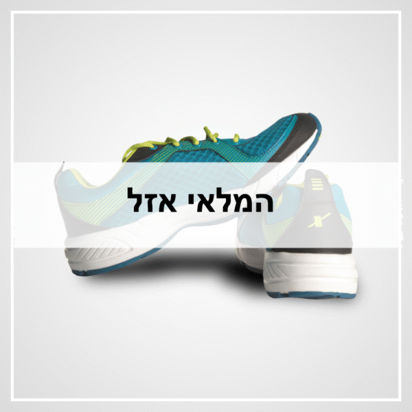 DNK Green Shoes
