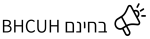 מיזם חדש